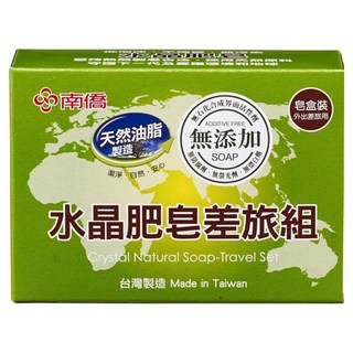 南僑水晶 肥皂差旅組, 90g, 1組