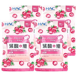 永信藥品 HAC 葉酸 + 鐵口含錠 蔓越莓口味 30日份, 500mg, 120顆, 4包