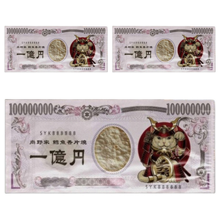 尚野家 鱈魚香片燒 柴魚風味, 75g, 3包