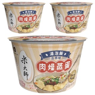 master mi 米大師 湯泡飯 肉燥蒸蛋, 235g, 3個