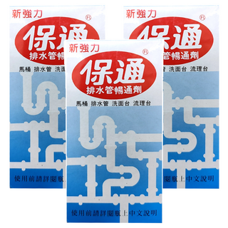 保通 排水管暢通劑, 10oz, 3罐
