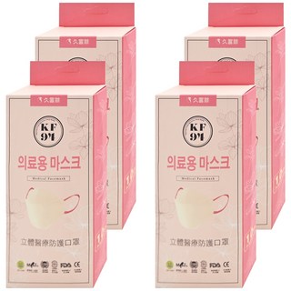 久富餘 KF94韓版4層立體醫療口罩 雙鋼印, 奶油薔薇, 10片, 4盒