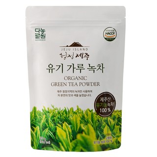 다농원 청정제주 유기 가루 녹차, 200g, 1개입, 1개