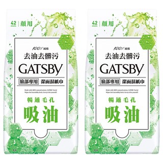 GATSBy 潔面濕紙巾 控油型 攜帶型, 1入, 2包