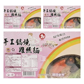 鷹馬牌 鍋燒雞絲麵 當歸風味 4入, 220g, 3盒