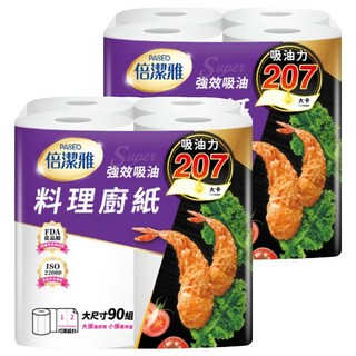 倍潔雅 強效吸油料理廚房紙巾 大尺寸 90組 雙層, 4捲, 2袋