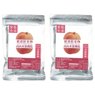 果乾小弟 拉拉山水蜜桃乾，嚴選新鮮水果製成，低溫烘乾，保留水果原味, 90g, 2包