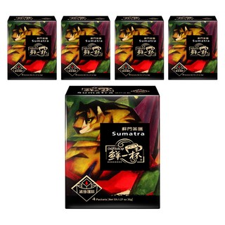 鮮一杯 蘇門答臘曼特寧濾掛咖啡，4包入，淨重1.27oz 36g, 9g, 4包, 5盒