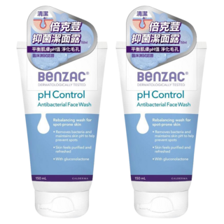 BEnZAC 倍克痘 抑菌潔面露, 2件, 150ml