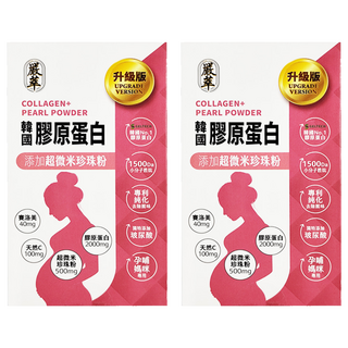 嚴萃 韓國膠原蛋白 添加珍珠粉末, 15包, 3g, 2盒