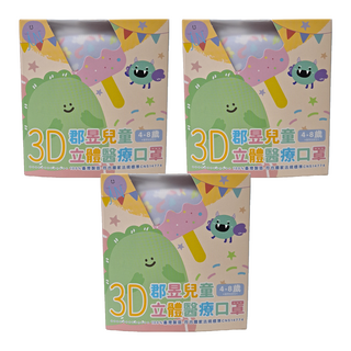 JUN 郡昱 兒童立體醫療口罩, 夢幻獨角獸, 30片, 3盒
