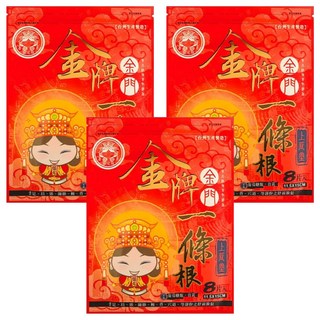 金牌 上辰堂葡萄糖胺薑黃一條根貼布 媽祖版,8片,3個,舒緩痠痛