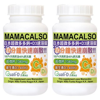 Healthwomen 赫而司日本多多鈣+維生素D3速溶錠, 2罐, 60顆