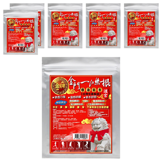 金門一條根 漢宮 葡萄糖胺超大精油貼布 強效型 10片入, 3包, 2組