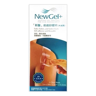 Newmedical 新醫 NewGel 疤痕矽膠片 未滅菌, 1盒