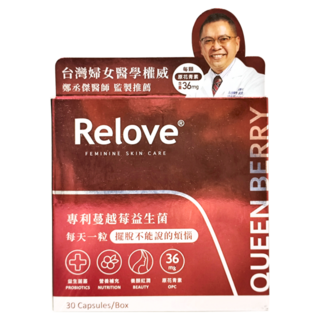 Relove 專利 Vita Cran 蔓越莓益生菌 含66億益生菌 支持腸道健康 每日一粒, 30顆, 1盒