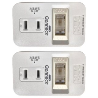 Qonnect 1開3插2P 分接高溫斷電插座, R06N, 2個