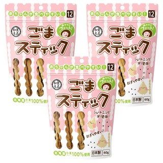 和寓良品 北海道小麥芝麻棒，12個月以上適用, 黑芝麻, 60g, 3包