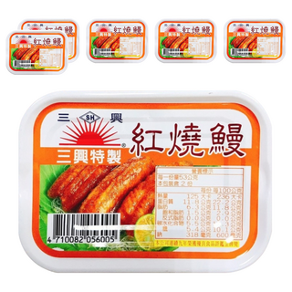 三興 全開 紅燒鰻, 105g, 6罐