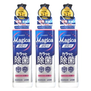 LION 獅王 CHARMY Magica 速乾+洗碗精 除菌 白玫瑰香 220ml, 3瓶