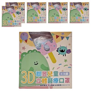 JUN 郡昱 兒童立體醫療口罩, 夏日氛圍, 30片, 6盒