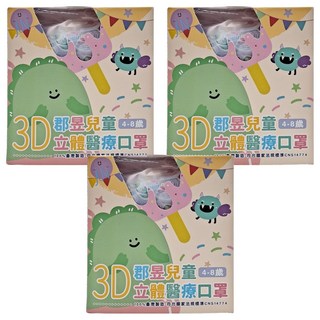 JUN 郡昱 兒童立體醫療口罩, 夏日氛圍, 30片, 3盒