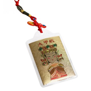 大甲鎮瀾宮 大甲媽 吊飾, 福袋金箔