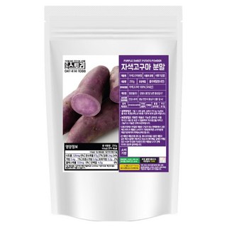 紫薯粉, 250g, 1個