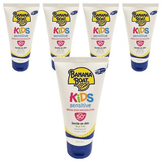 BANANA BOAT 香蕉船 淨護兒童防曬乳液 SPF50+ 防水耐汗 海洋珊瑚友善配方, 90ml, 5條