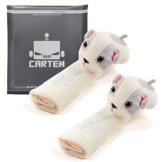 CARTEM 車用舒適安全帶護套, 灰色小狗, 2個