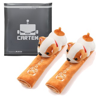 CARTEM 車用舒適安全帶保護套, 棕色小狗, 2個
