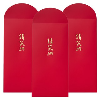 GUOHOUSE STUDIO 郭公館工作室 請笑納手工燙金紅包袋 8.8x18cm 台灣製造, 3個