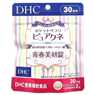 DHC 青春美妍錠, 奇異果種子精華, 魚腥草萃取, 維生素C, 微甜藍莓口味, 口嚼錠, 30日份, 60顆, 600mg, 1包