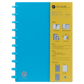 TO NOTE 筆記本 專用孔洞裝訂環 內頁抽換方便 可完全反折 360度翻轉 B5, 藍色, 1本