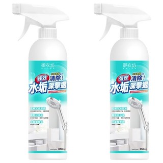 AKIRA 御衣坊 強效水垢清潔劑 深層擊退水垢 輕鬆瓦解水垢皂垢, 350ml, 2瓶