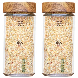 香料共和國 蒜粒 嚴選台灣蒜頭 天然無添加 料理調味好幫手, 60g, 2瓶