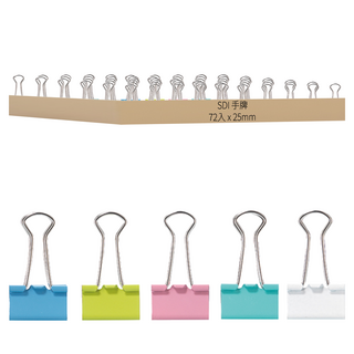 SDI 手牌 彩色長尾夾 量販包 0245VP, 25mm, 72入, 1包