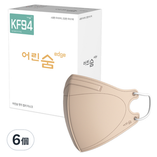 幼兒呼吸 Edge 鳥嘴型防黃沙KF94口罩 (小型), 淺米色, 6個, 30個裝