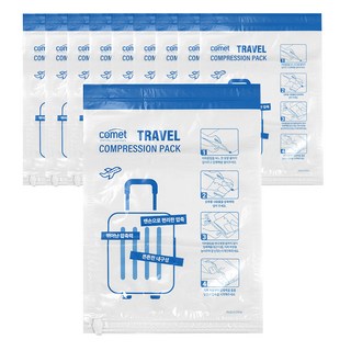 코멧 여행용 압축팩, 1세트, 10개입