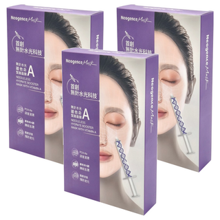 Neogence 霓淨思 無針水光維他命A緊緻面膜, 5片, 3盒