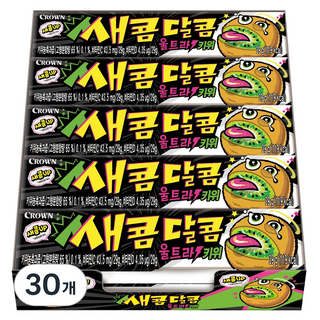 CROWN 皇冠 奇異果酸甜咀嚼糖, 29g, 30條