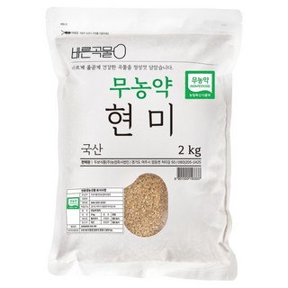 바른곡물 국산 무농약 현미, 2kg, 1개