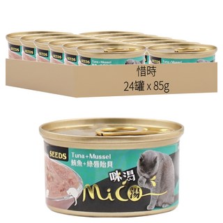 惜時 Mico 咪渴機能貓湯罐, 鮪魚 + 綠唇胎貝, 85g, 24罐