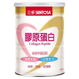 SENTOSA 三多 膠原蛋白 小分子 無糖 無膽固醇 德國GELITA原料, 300g, 1罐