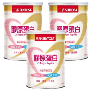 SENTOSA 三多 膠原蛋白 小分子 無糖 無膽固醇 德國GELITA原料, 300g, 3罐