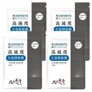 Jiu Wu Dan 九五之丹 高純度左旋精胺酸, 30顆, 4包