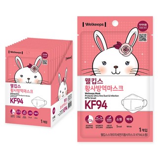 Welkeeps 立體口罩 KF94 S號 童款, 白色, 25片, 1盒