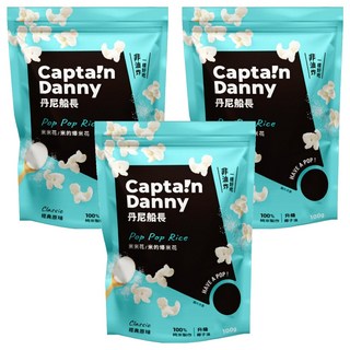 Captain Danny 丹尼船長 米米花 經典原味, 100g, 3包