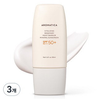 AROMATICA 活力迷迭香保濕屏障防曬霜, 50ml, 3個