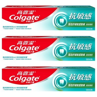 Colgate 高露潔 抗敏感牙膏 清涼薄荷, 120g, 3條